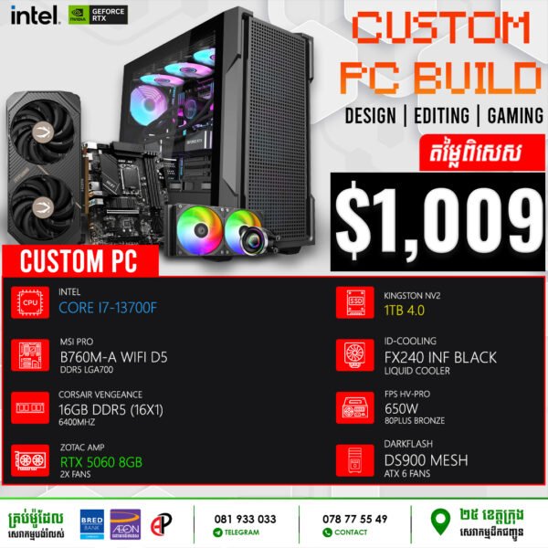 19 Desktop Build #20250407 (RTX 5060 8BG)