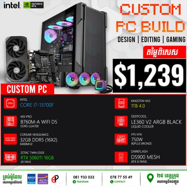 19 Desktop Build #20250407 (RTX  5060TI 16GB)