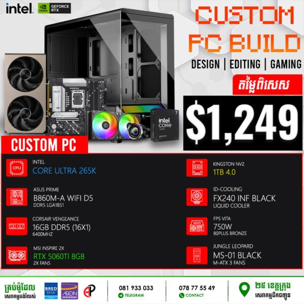 19 Desktop Build #20250407 (RTX  5060TI 8GB)