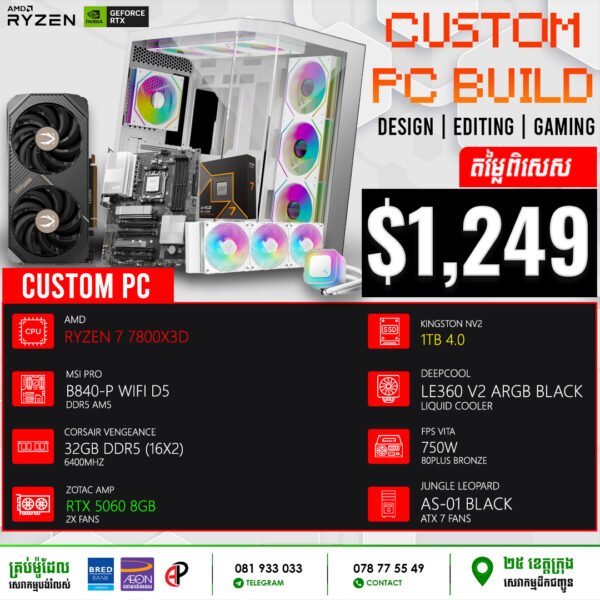 19 Desktop Build #20250407 (RTX  5060 8GB)