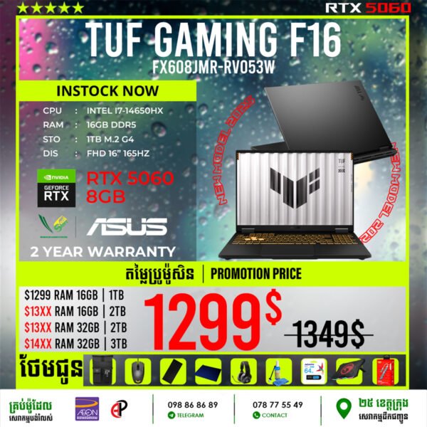 02 Gaming Laptop TUF Gaming F16 FX608JMR-RV053W (RTX5060 8GB) - Image 2