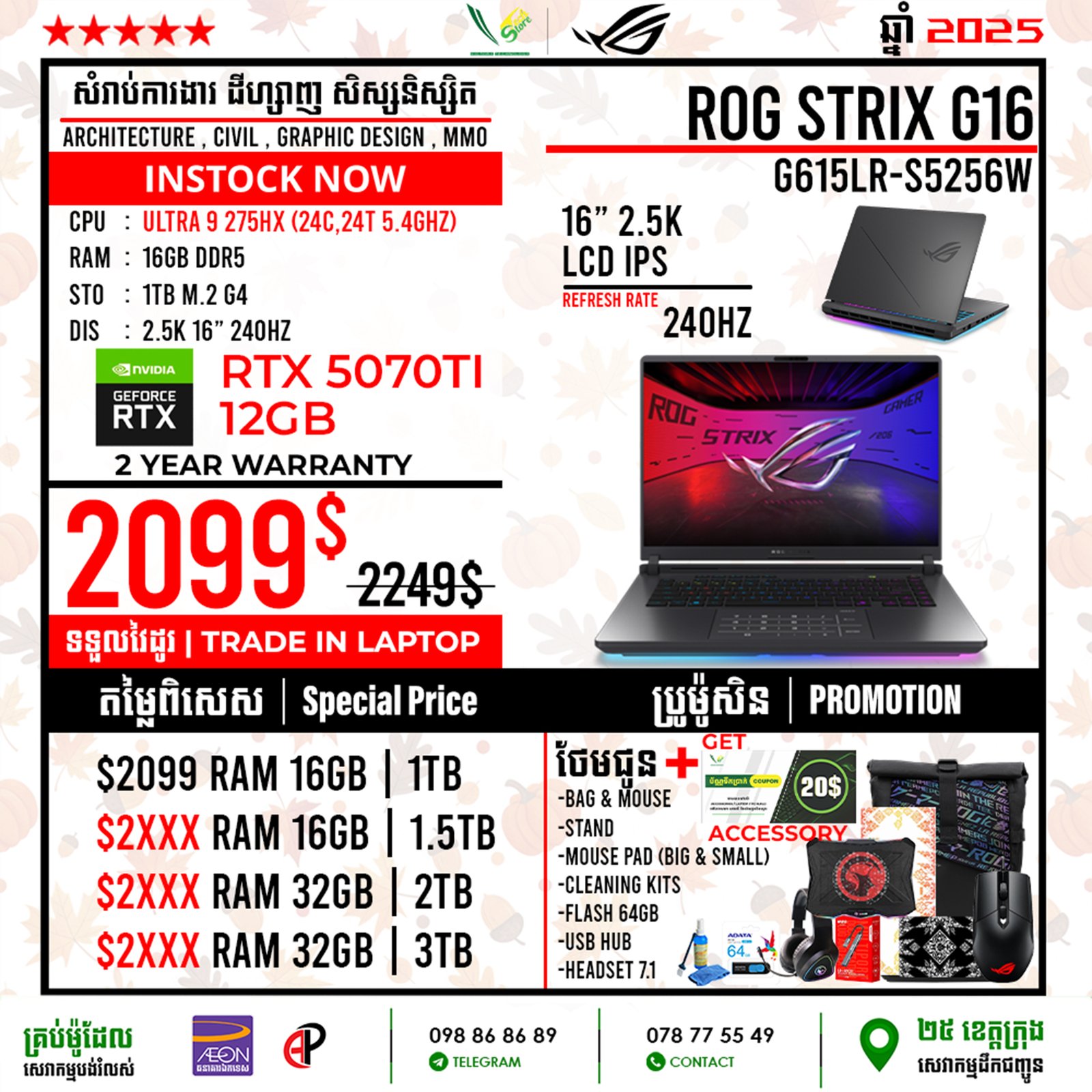 01 Gaming Laptop Asus ROG Strix G16 G615LR-S5256W (RTX 5070TI 12GB) - Image 3