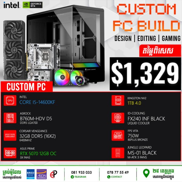19 Desktop Build #20250407 (RTX 5070 12GB OC)