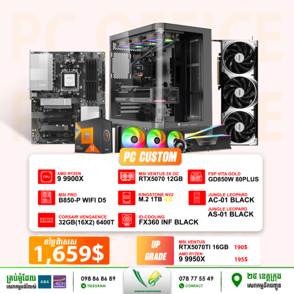 19 Desktop Build #20250407 (RTX 5070 12GB)