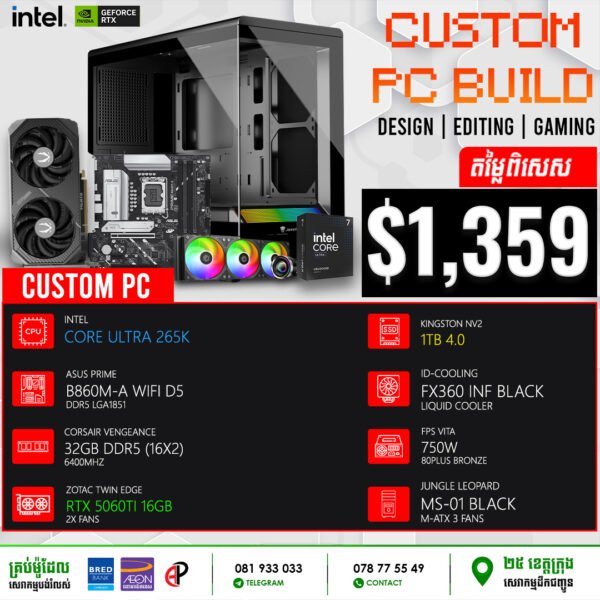 19 Desktop Build #20250407 (RTX 5060TI 16GB)