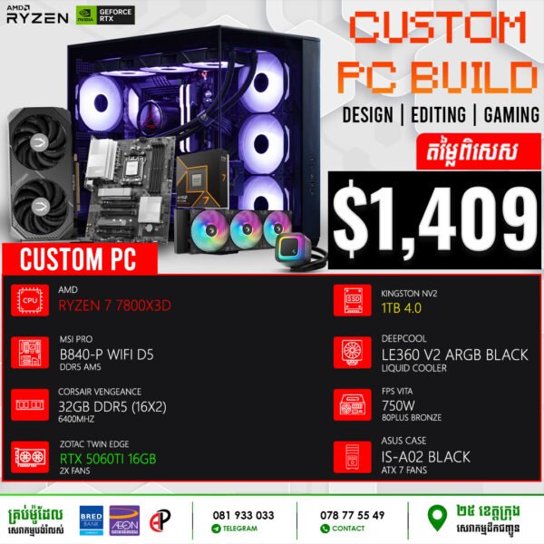 19 Desktop Build #20250407 (RTX 5060TI 16GB)