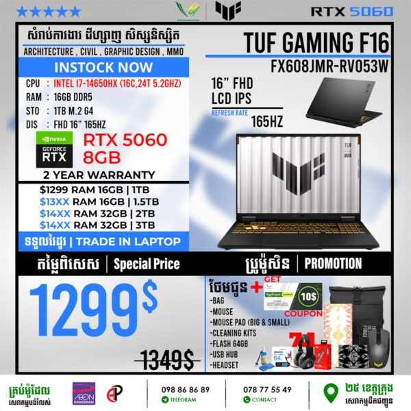 02 Gaming Laptop TUF Gaming F16 FX608JMR-RV053W (RTX5060 8GB) - Image 3