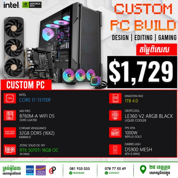 19 Desktop Build #20250407 (RTX 5070TI 16GB OC)