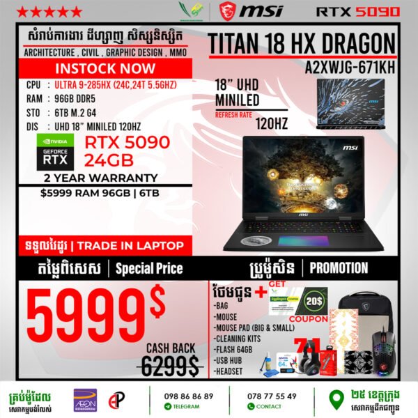 03 Gaming Laptop MSI Titan 18 HX Dragon Edition Norse Myth A2XWJG-671KH (RTX 5090 24GB) - Image 3