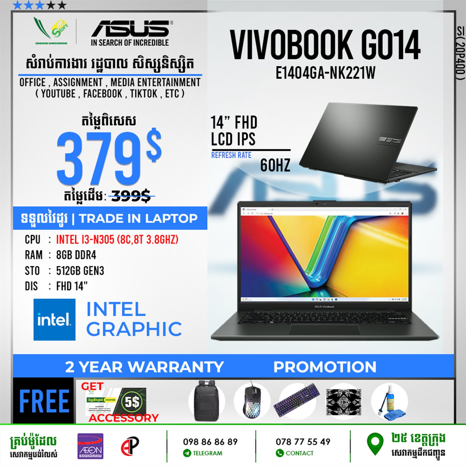09 Office Laptop Asus Vivobook GO14 E1404GA-NK221W - Image 3
