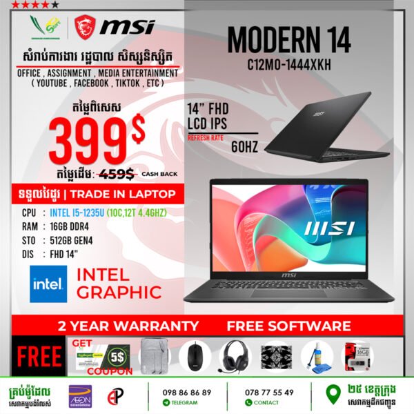 10 Office Laptop MSI Modern 14 C12MO-1444XKH - Image 3