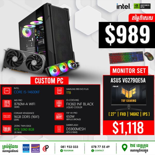 19 Desktop Build #20250308 (RTX 5060 8GB)