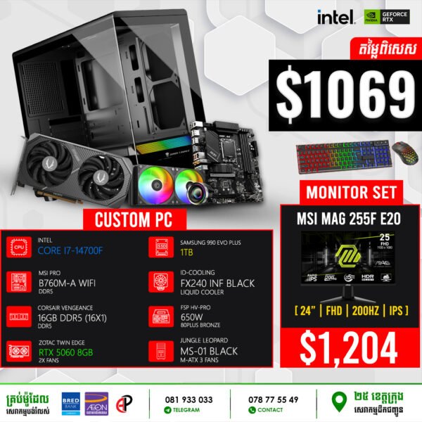 19 Desktop Build #20250308 (RTX 5060 8GB)
