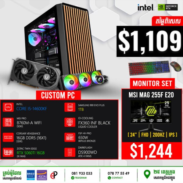 19 Desktop Build #20250308 (RTX 5060TI 16GB)