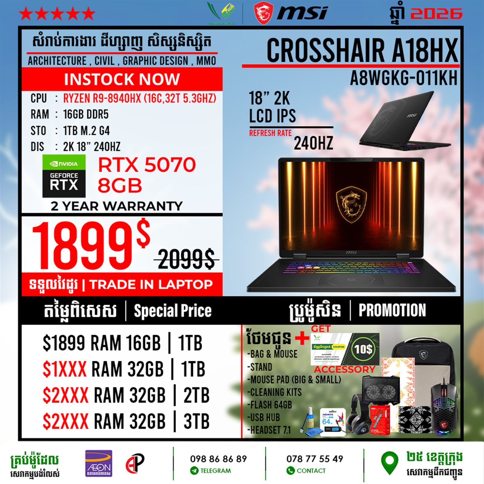 03 Gaming Laptop MSI Crosshair A18 HX A8WGKG-011KH (RTX 5070 8GB) - Image 3