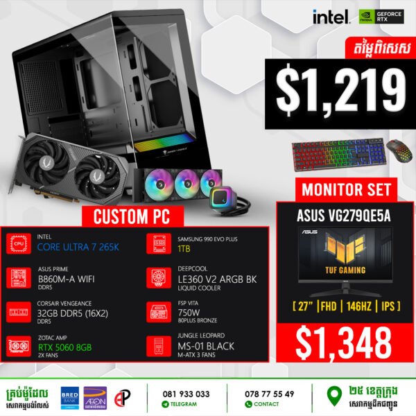 19 Desktop Build #20250308 (RTX 5060 8GB)