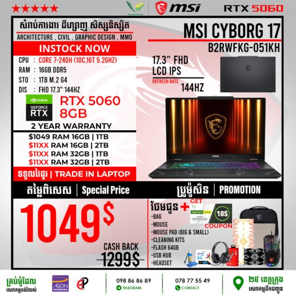 03 Gaming Laptop MSI Cyborg 17 B2RWFKG-051KH (RTX 5060 8GB - Image 3