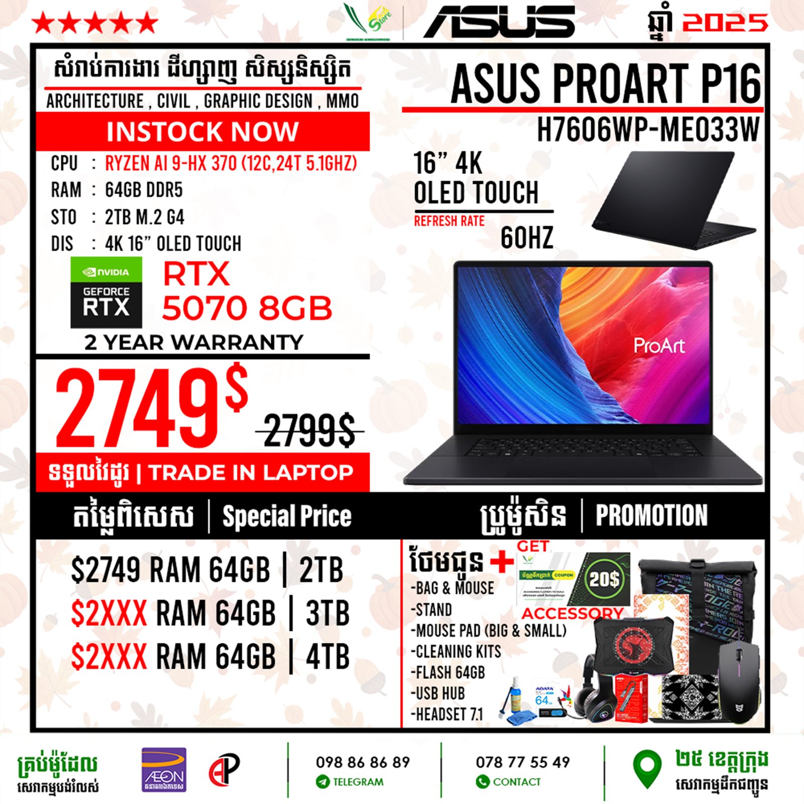 01 Gaming Laptop Asus ProArt P16 H7606WP-ME033W (RTX 5070 8GB) - Image 3