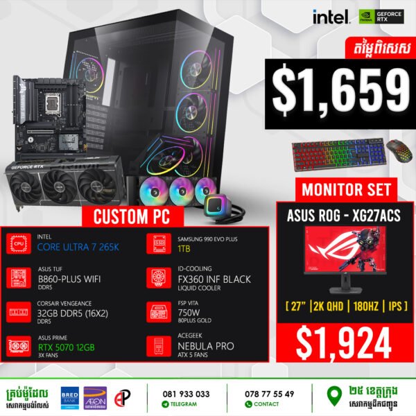 19 Desktop Build #20250308 (RTX 5070 12GB)