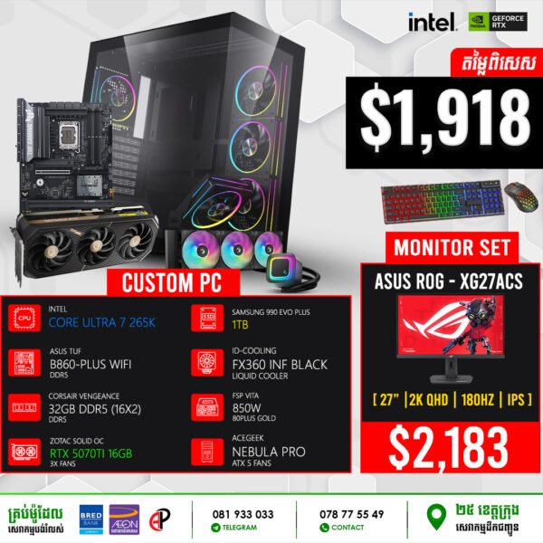 19 Desktop Build #20250308 (RTX 5070TI 16GB)