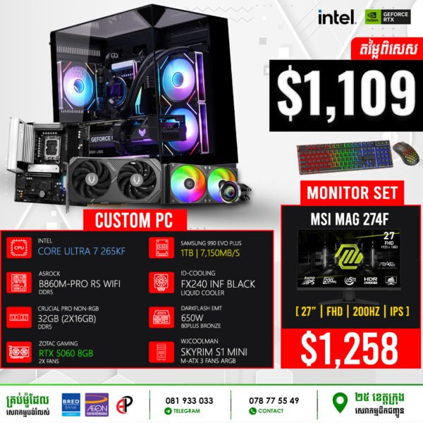 19 Desktop Build #20250209 (RTX 5060 8GB)