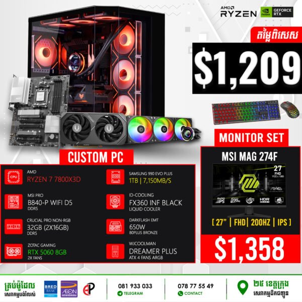 19 Desktop Build #20250209 (RTX 5060 8GB)