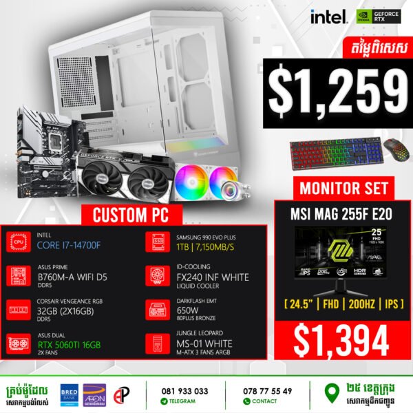 19 Desktop Build #20250209 (RTX 5060Ti 16GB)