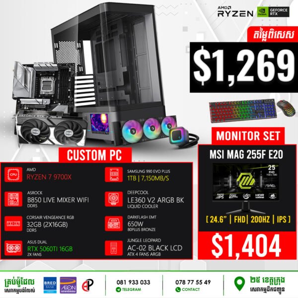 19 Desktop Build #20250209 (RTX 5060Ti 16GB)