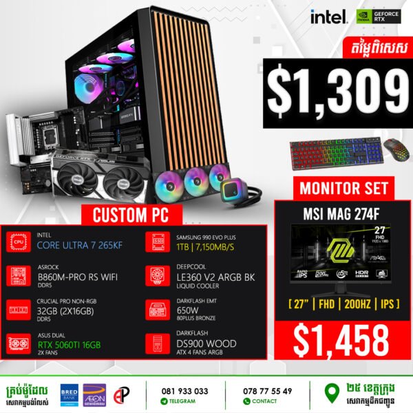 19 Desktop Build #20250209 (RTX 5060Ti 16GB)