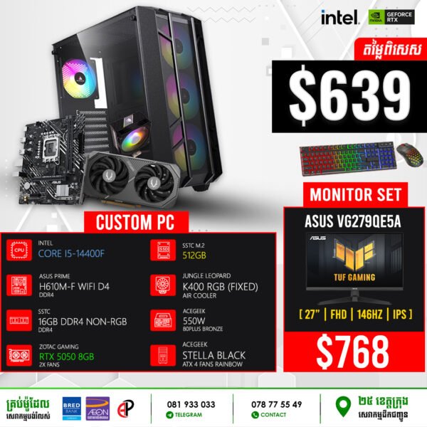 19 Desktop Build #20250209 (RTX 5050 8GB)