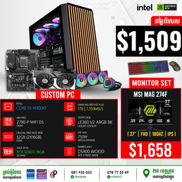 19 Desktop Build #20250209 (RTX 5060Ti 16GB)