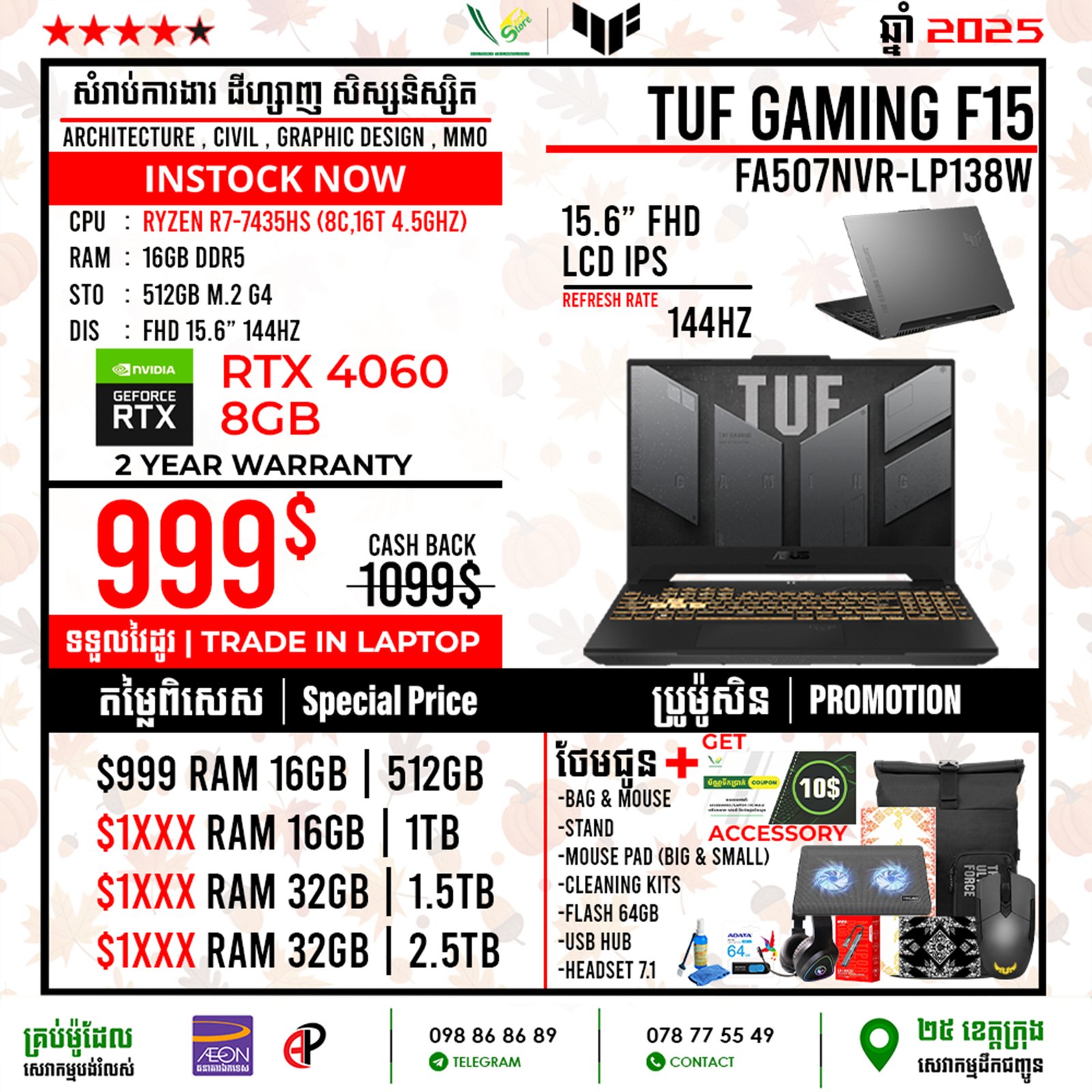 02 Gaming Laptop Asus TUF Gaming A15 FA57NVR-LP138W (RTX 4060 8GB) - Image 2