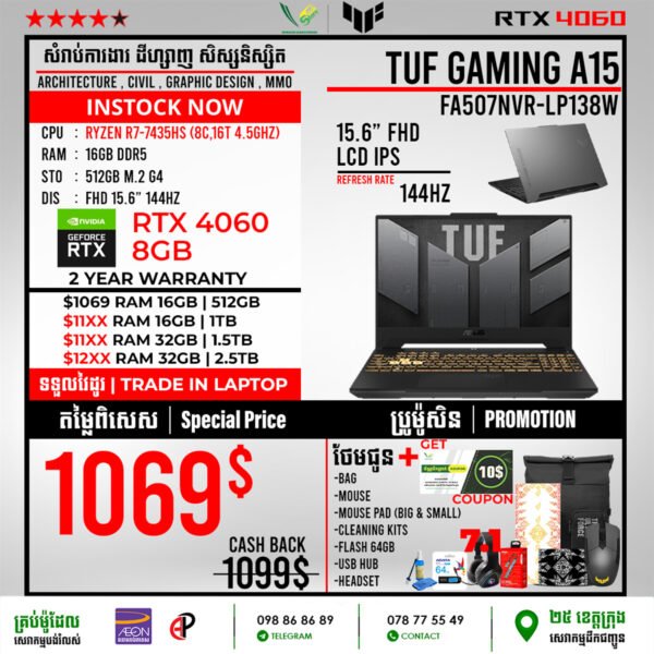 02 Gaming Laptop Asus TUF Gaming A15 FA57NVR-LP138W (RTX 4060 8GB) - Image 2