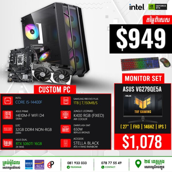 19 Desktop Build #20250209 (RTX 5060Ti 16GB)