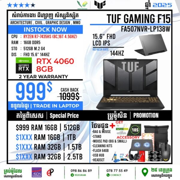 02 Gaming Laptop Asus TUF Gaming A15 FA57NVR-LP138W (RTX 4060 8GB) - Image 2