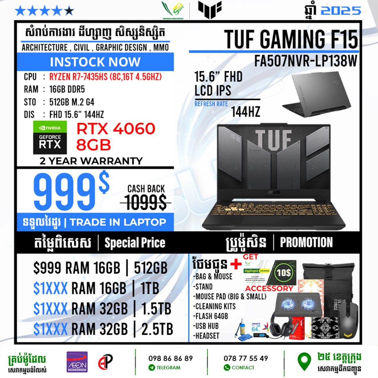 02 Gaming Laptop Asus TUF Gaming A15 FA57NVR-LP138W (RTX 4060 8GB) - Image 2