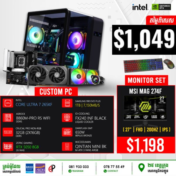 19 Desktop Build #20250209 (RTX 5050 8GB)