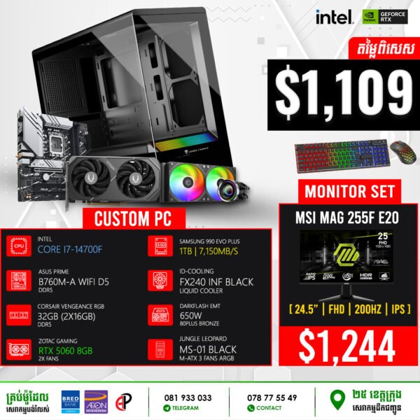 19 Desktop Build #20250209 (RTX 5060 8GB)
