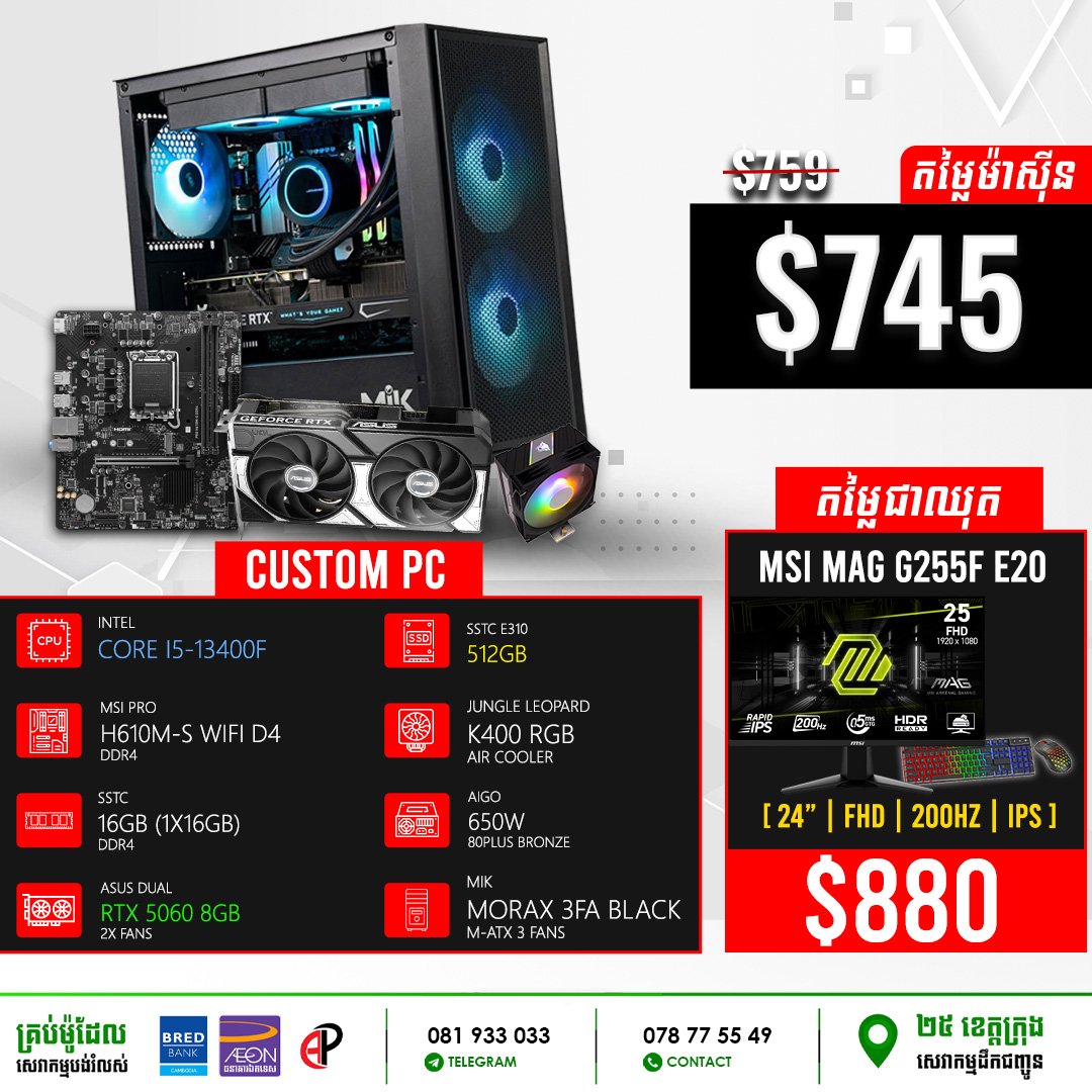 19 Desktop Build #20250110 (RTX 5060 8GB)
