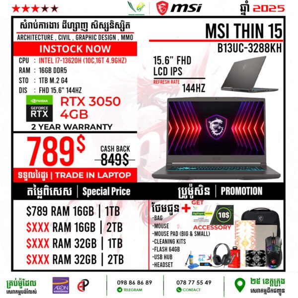 03 Gaming Laptop MSI Thin 15 | B13UC-3288KH (RTX 3050 4GB) - Image 2