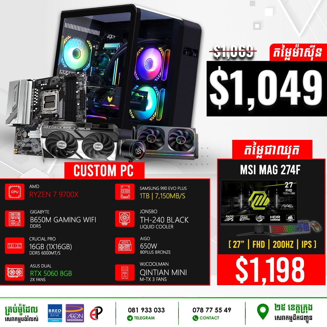 19 Desktop Build #20250110 (RTX 5060 8GB)