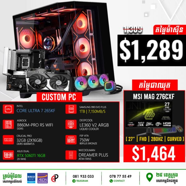 19 Desktop Build #20250110 (RTX 5060TI 16GB)