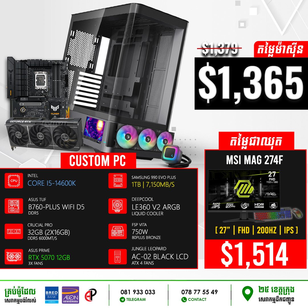 19 Desktop Build #20250110 (RTX 5070 12GB)