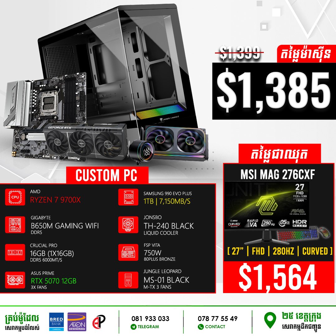 19 Desktop Build #20250110 (RTX 5070 12GB)