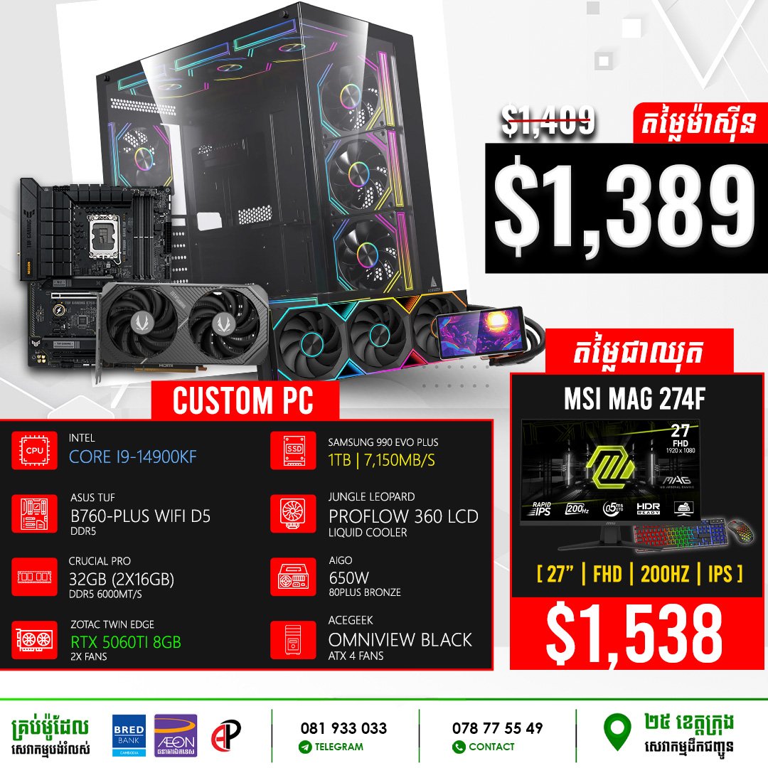 19 Desktop Build #20250110 (RTX 5060TI 8GB)