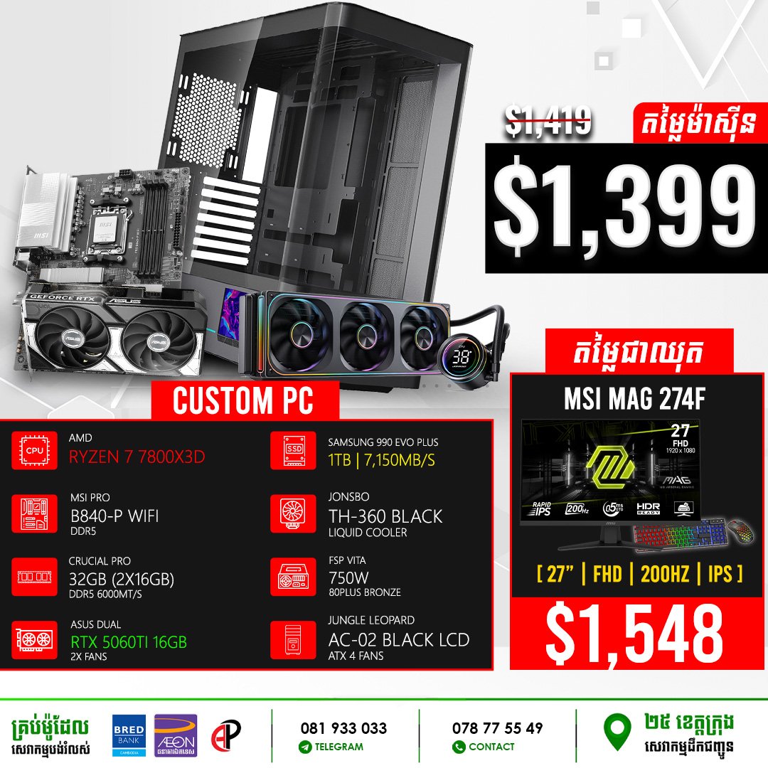 19 Desktop Build #20250110 (RTX 5060TI 16GB)