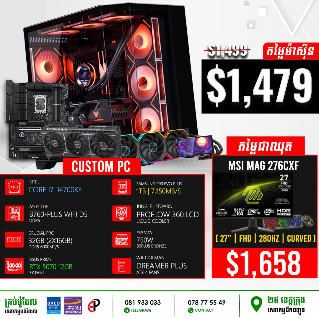 19 Desktop Build #20250110 (RTX 5070 12GB)