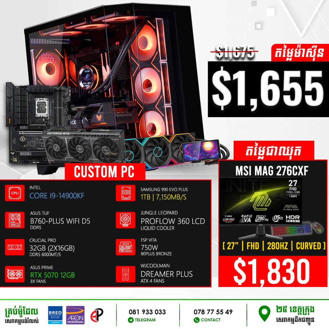 19 Desktop Build #20250110 (RTX 5070 12GB)