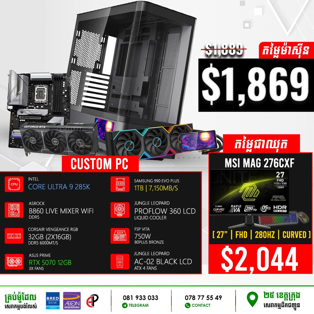 19 Desktop Build #20250110 (RTX 5070 12GB)