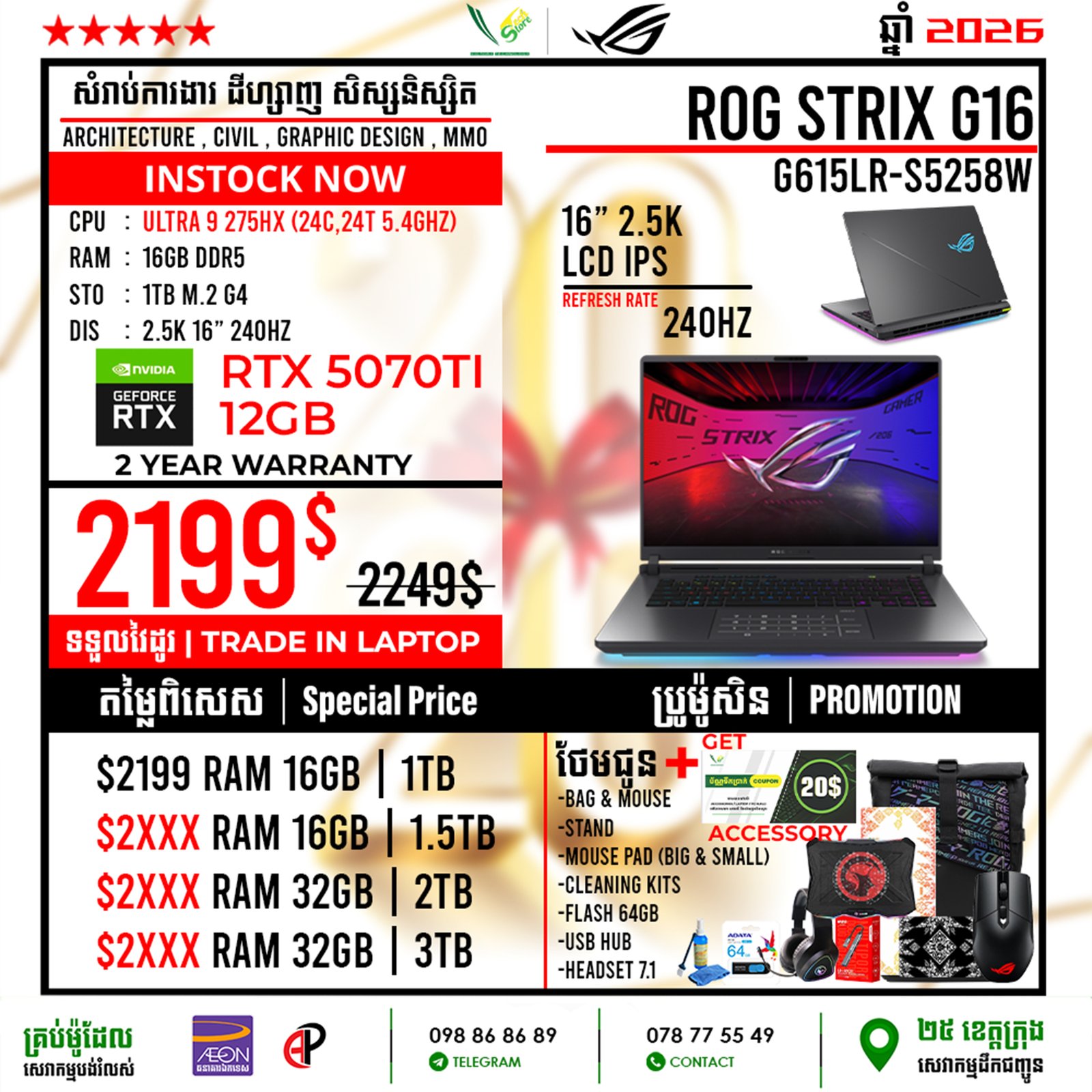 01 Gaming Laptop Asus ROG | 615LR-S5258W (RTX 5070Ti 12GB) - Image 3